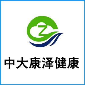 海南省|中大康泽健康