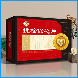 海南省|抗栓保心片 国药准字