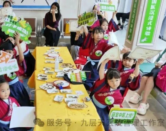 海南省|长春中大医院 &ldquo;小小中医传承人&rdquo; 开启一日沉浸式中医奇遇记