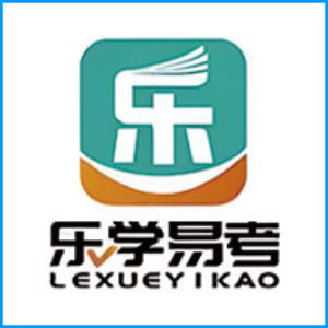 海南省|乐学易考